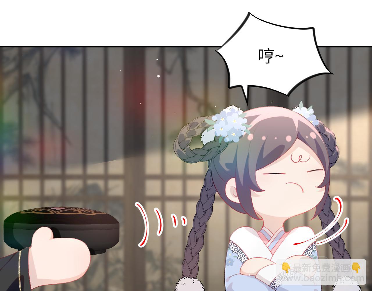 第89话 互戴信物(1/2)-第91话