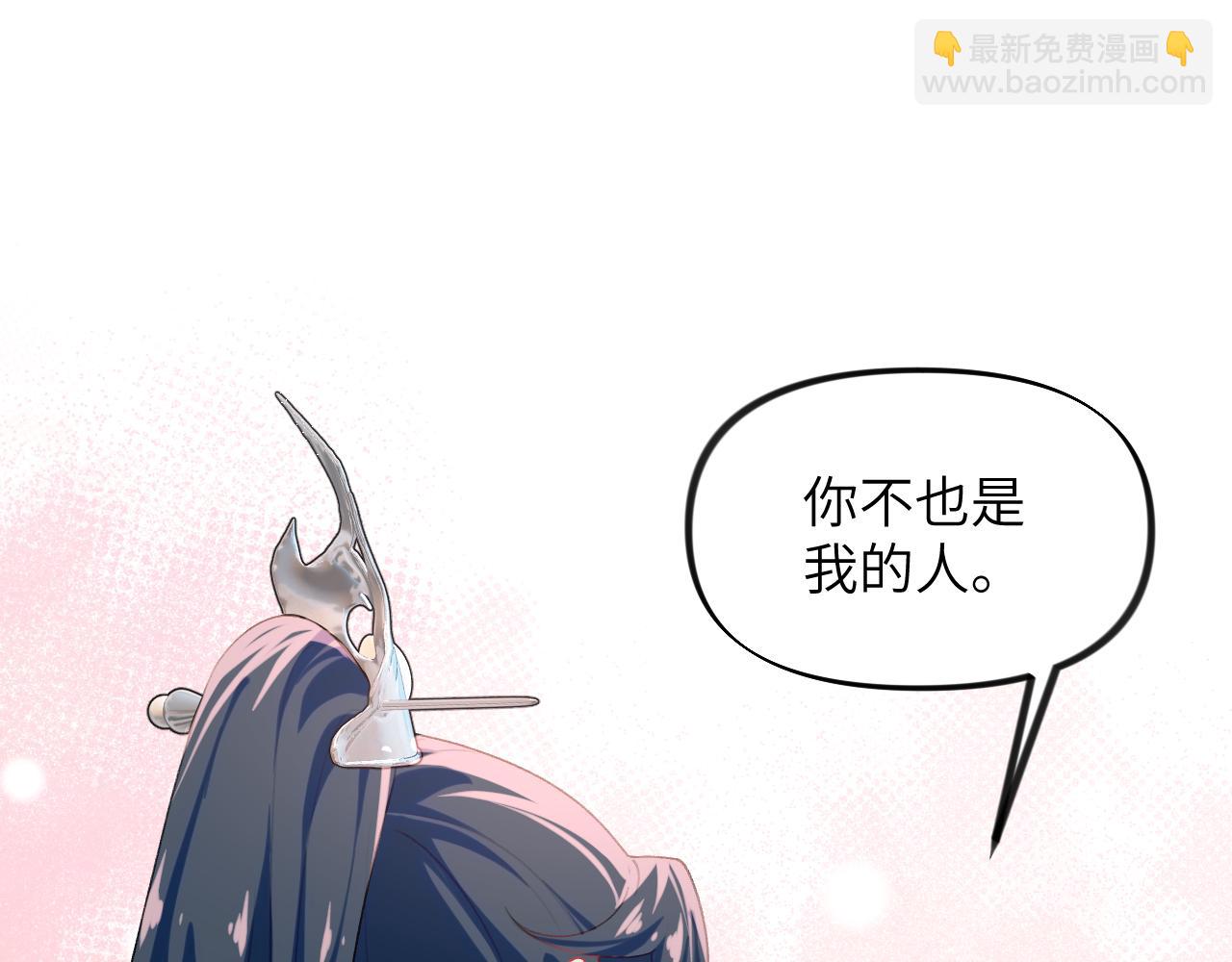 第89话 互戴信物(1/2)-第91话