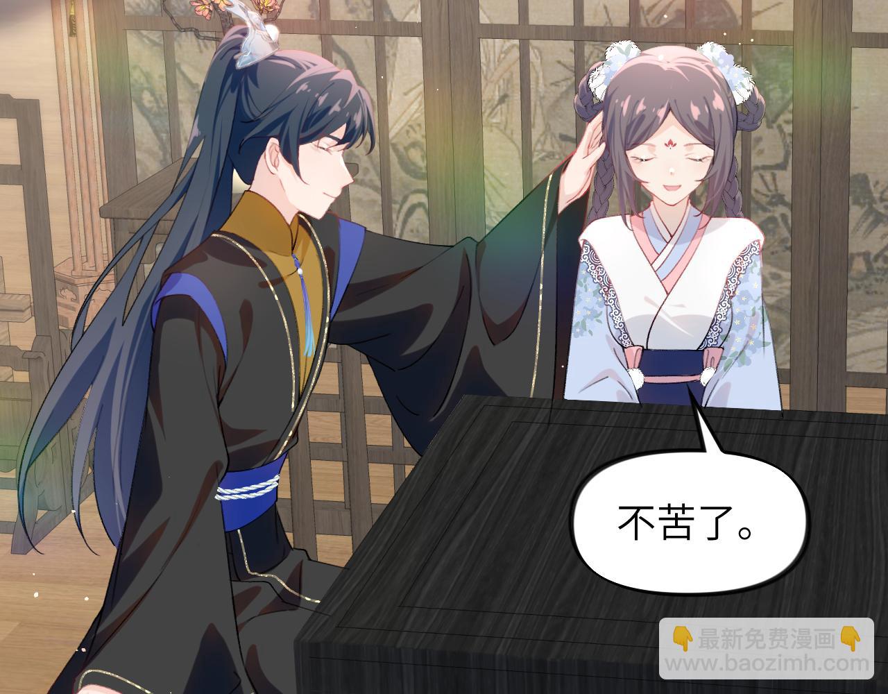 第89话 互戴信物(1/2)-第91话