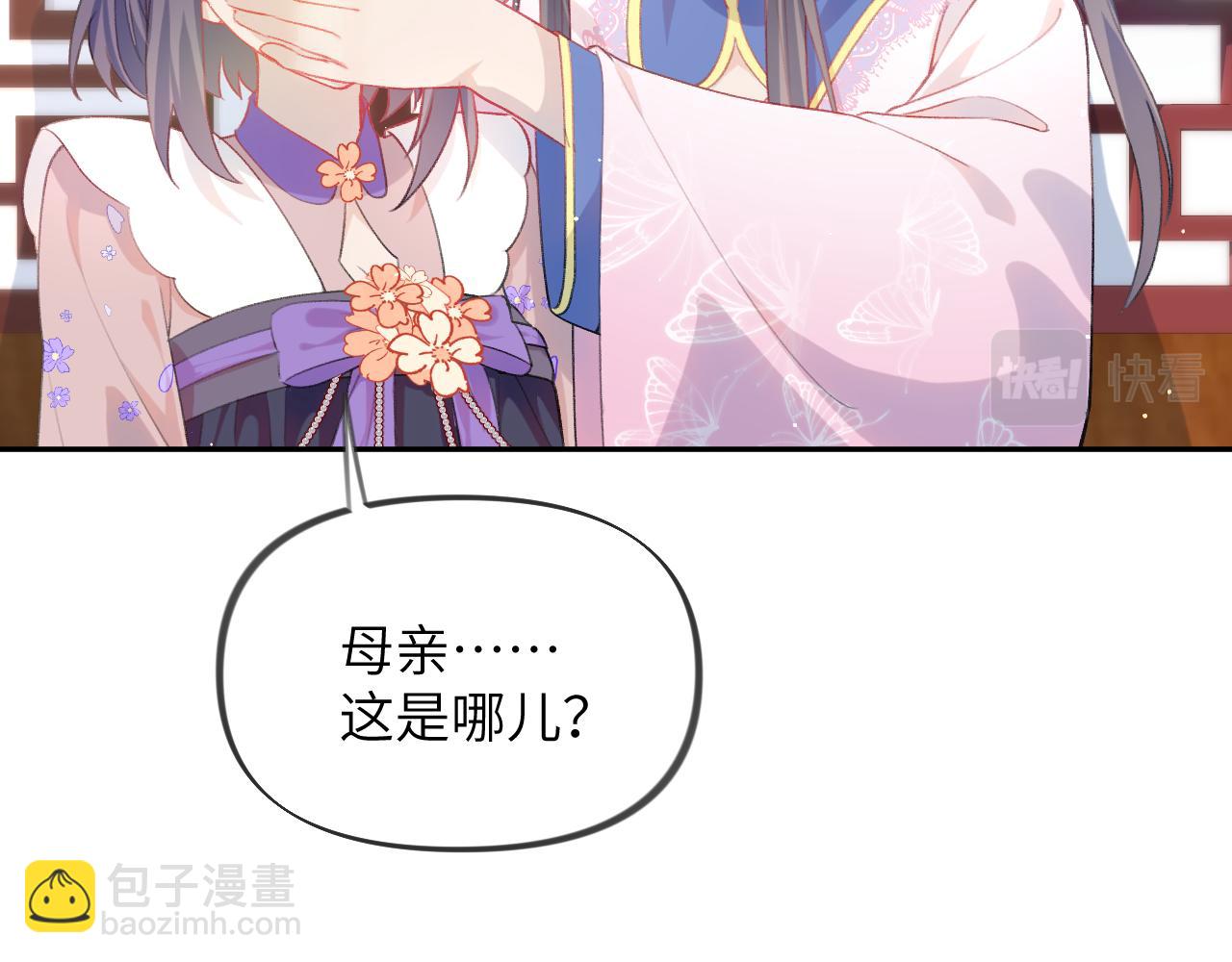 第91话 清算(1/2)-第93话