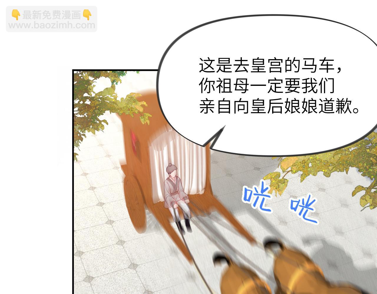 第91话 清算(1/2)-第93话