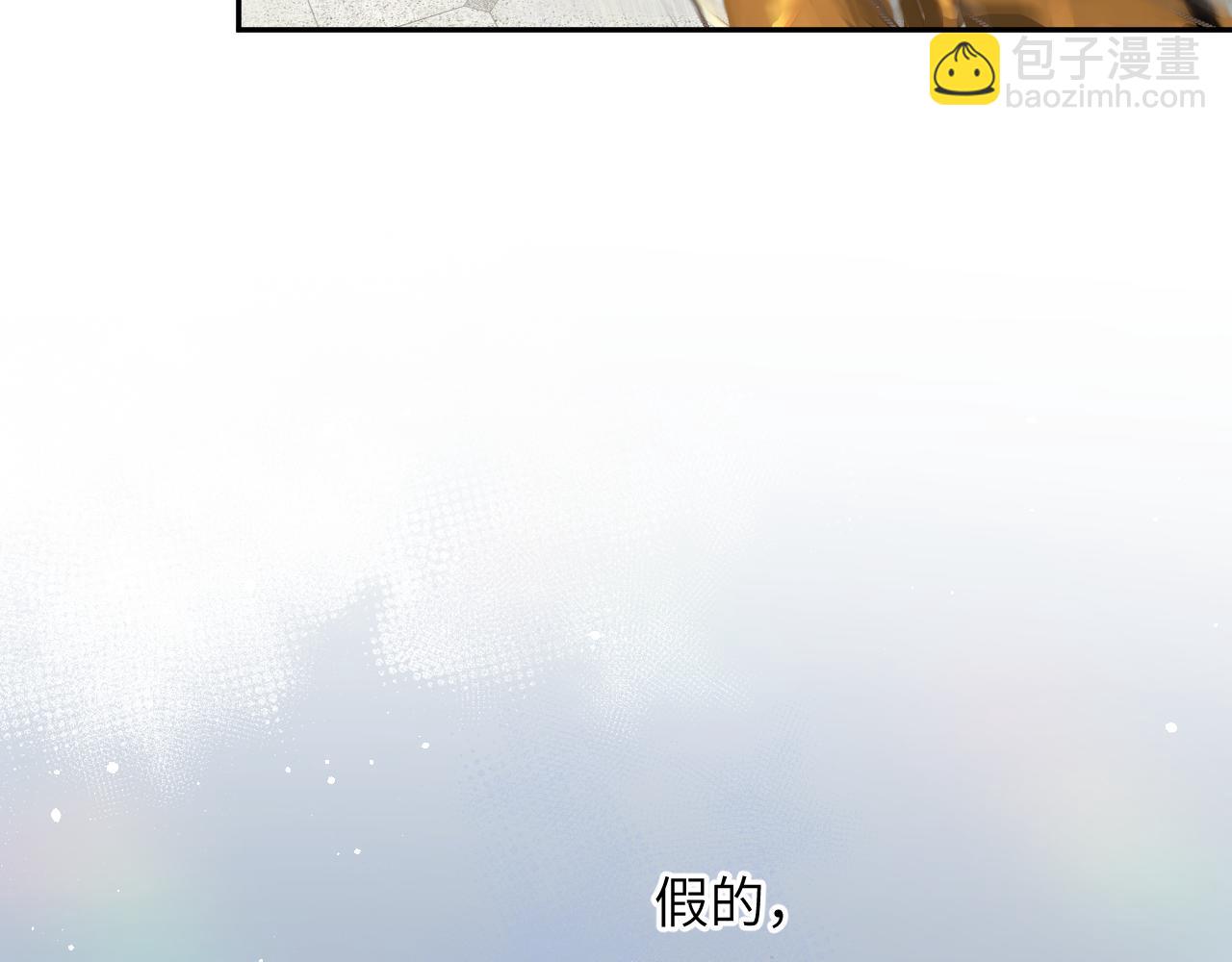 第91话 清算(1/2)-第93话