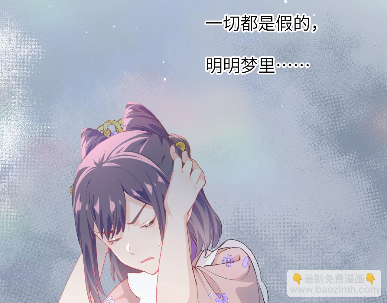 第91话 清算(1/2)-第93话