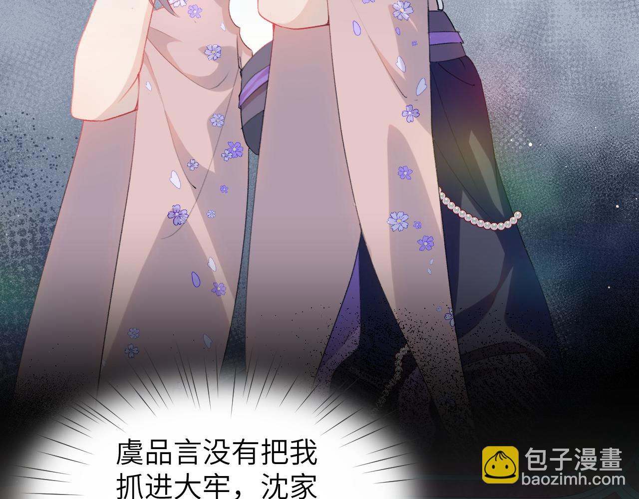 第91话 清算(1/2)-第93话