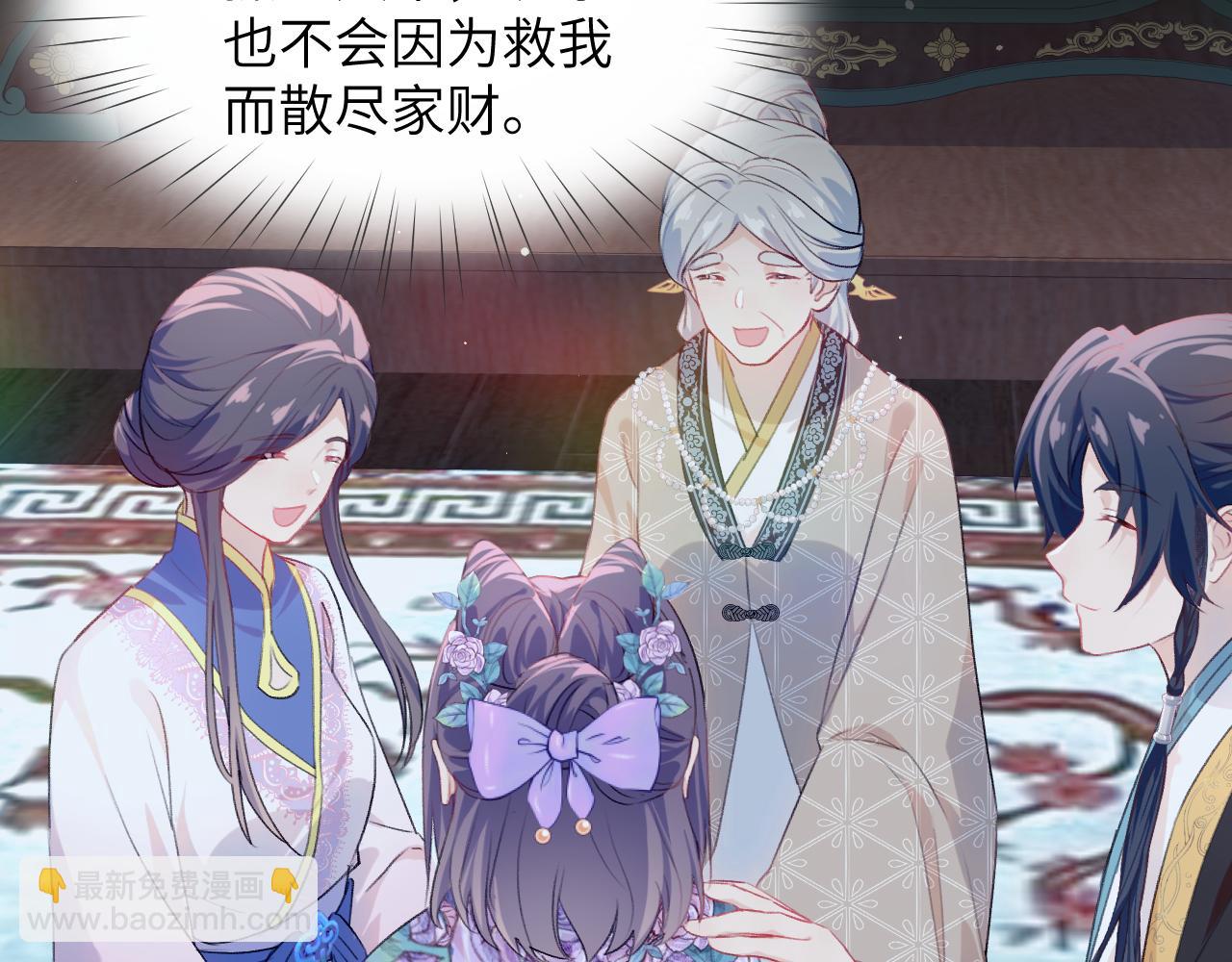 第91话 清算(1/2)-第93话