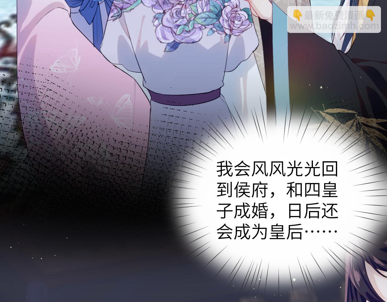 第91话 清算(1/2)-第93话