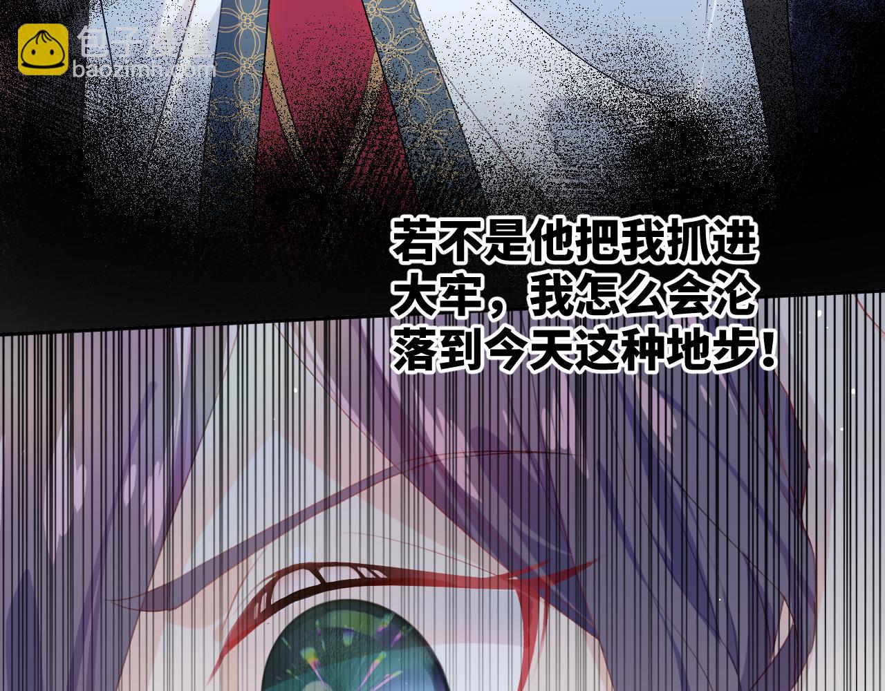 第91话 清算(1/2)-第93话