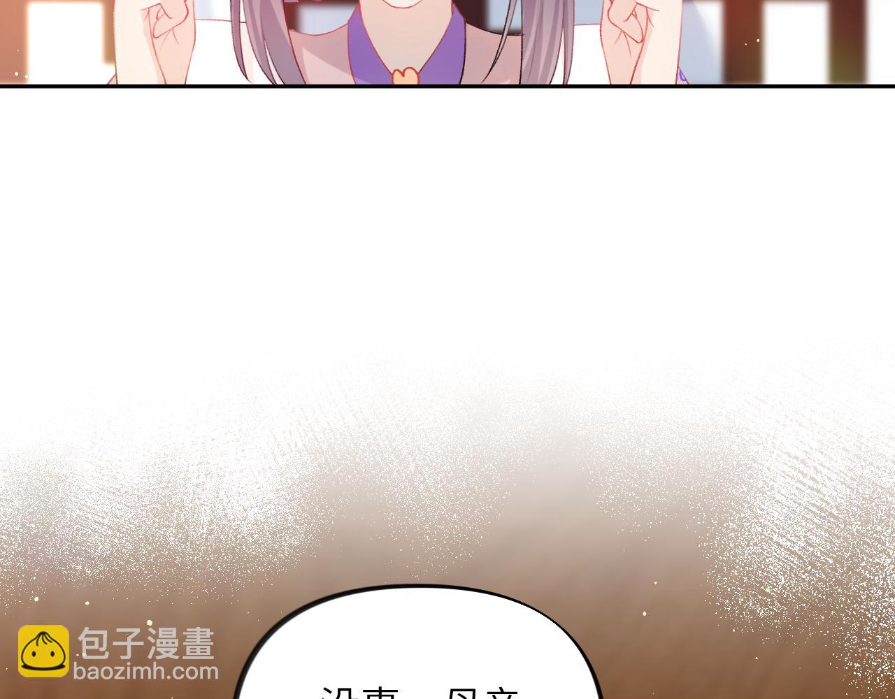 第91话 清算(1/2)-第93话