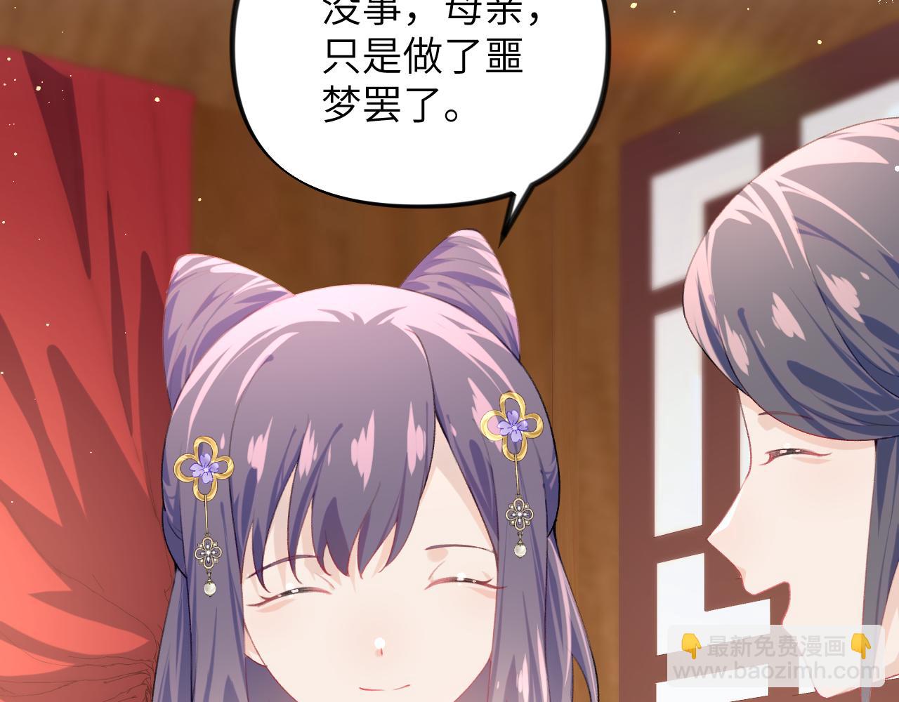 第91话 清算(1/2)-第93话