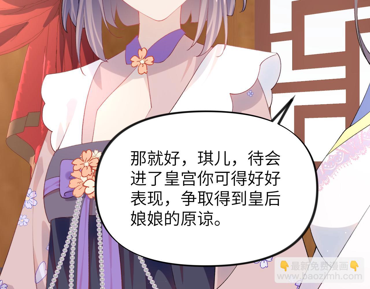 第91话 清算(1/2)-第93话