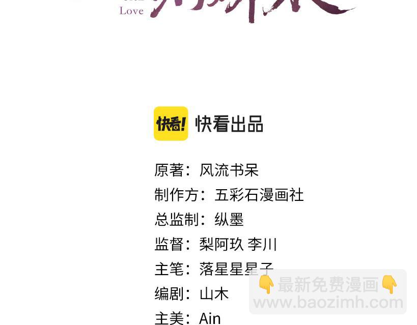 第91话 清算(1/2)-第93话