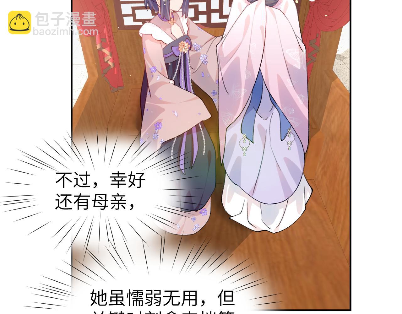 第91话 清算(1/2)-第93话