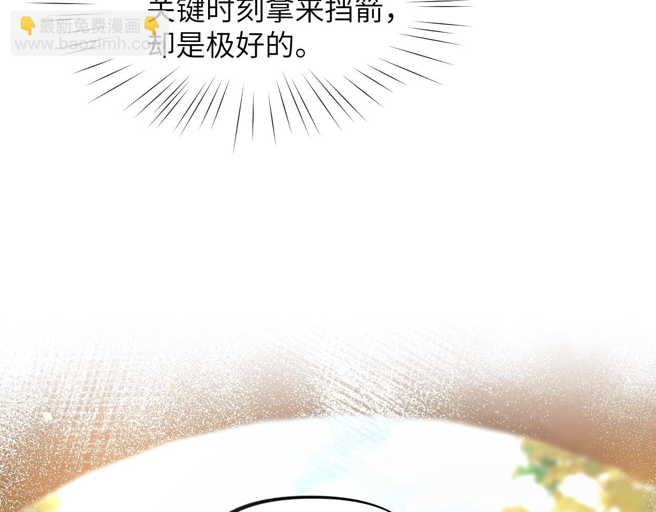 第91话 清算(1/2)-第93话