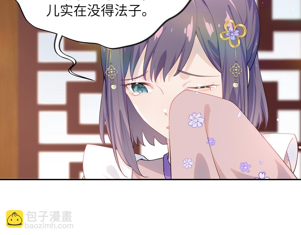 第91话 清算(1/2)-第93话