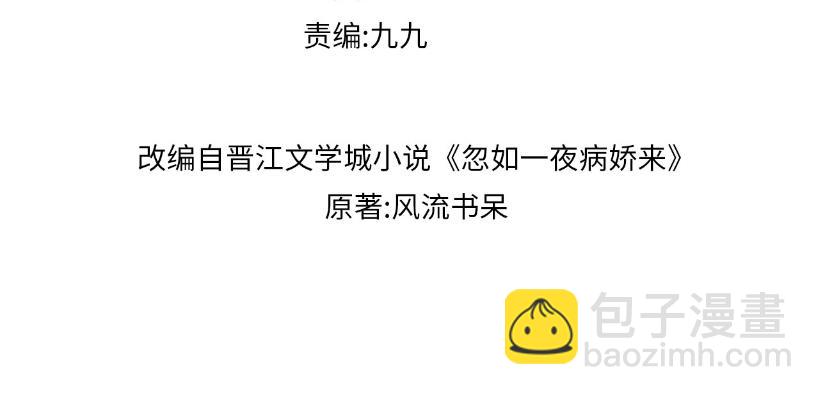 第91话 清算(1/2)-第93话