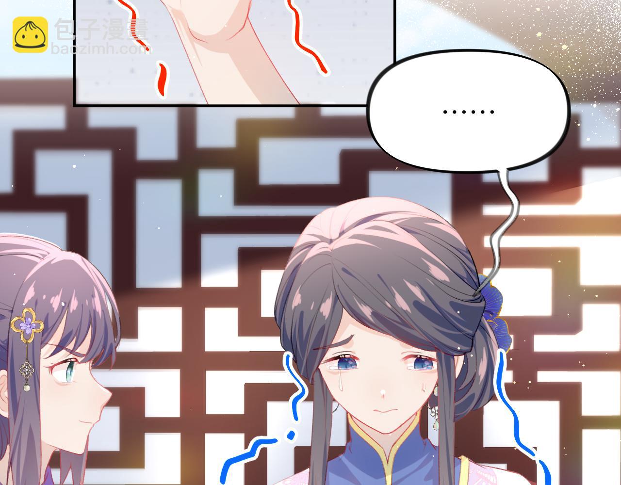 第91话 清算(1/2)-第93话