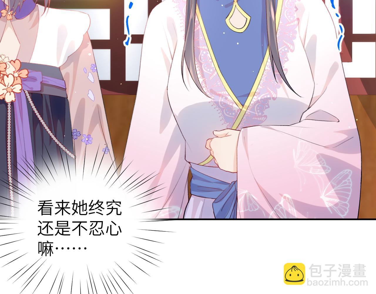 第91话 清算(1/2)-第93话