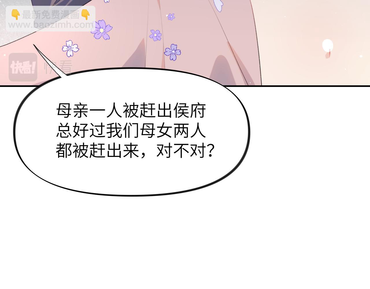 第91话 清算(1/2)-第93话