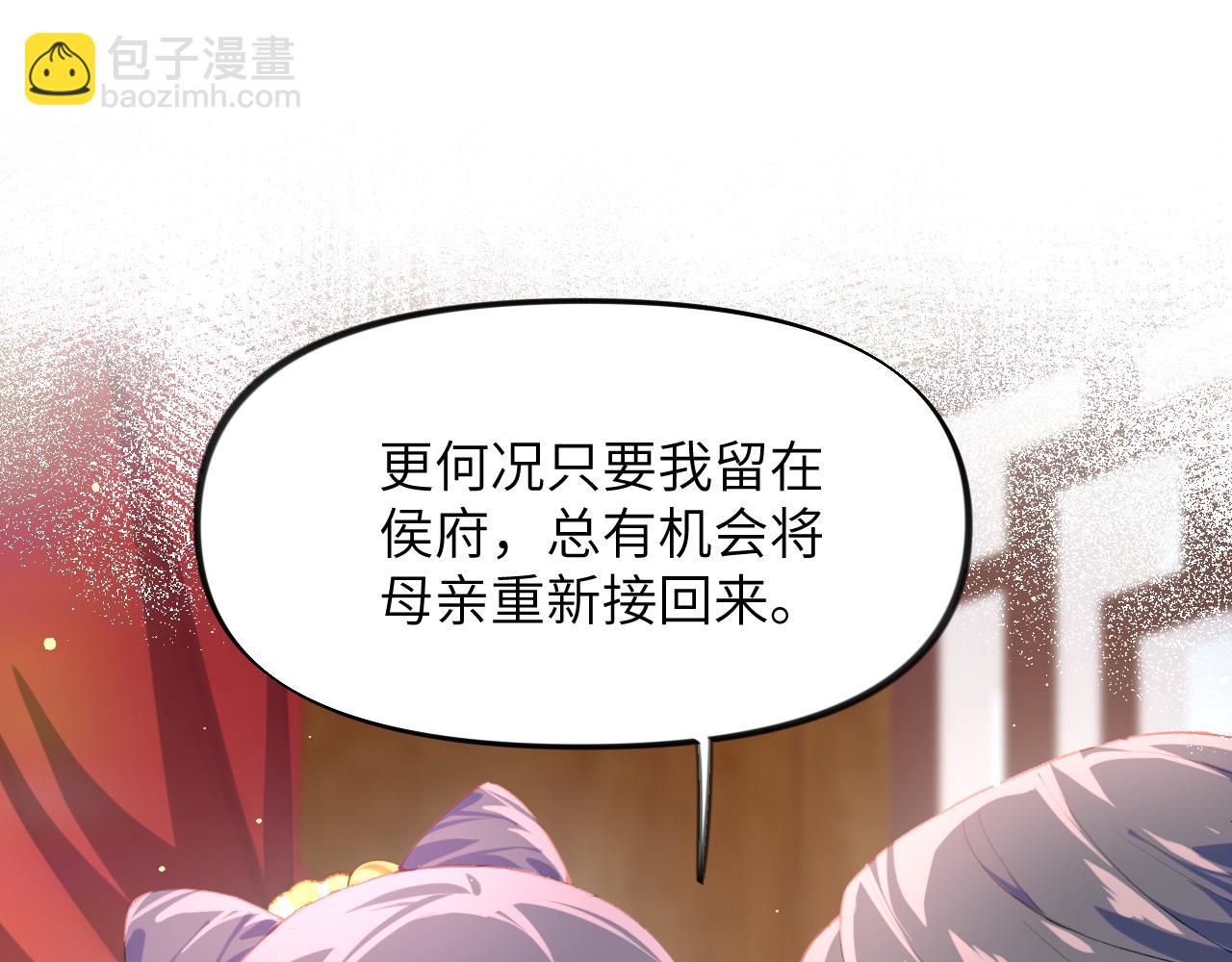 第91话 清算(1/2)-第93话