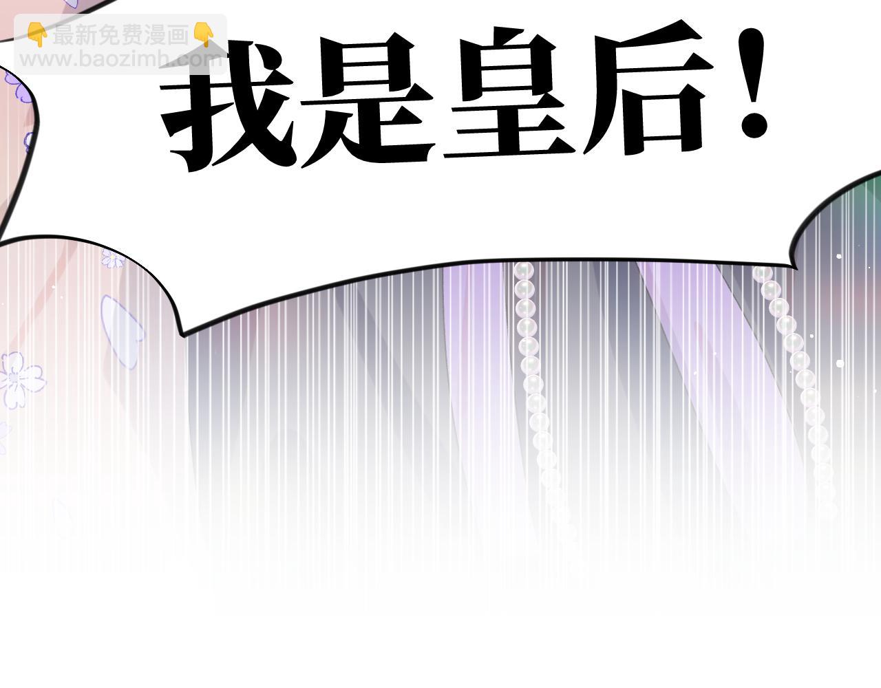 第91话 清算(1/2)-第93话