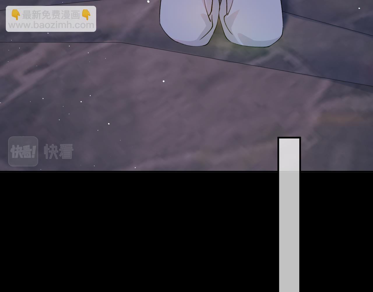 忽如一夜病嬌來 - 第95話 虞品言求醫(2/3) - 1