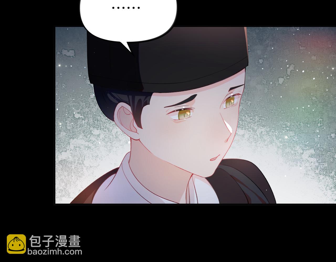 忽如一夜病嬌來 - 第95話 虞品言求醫(2/3) - 4