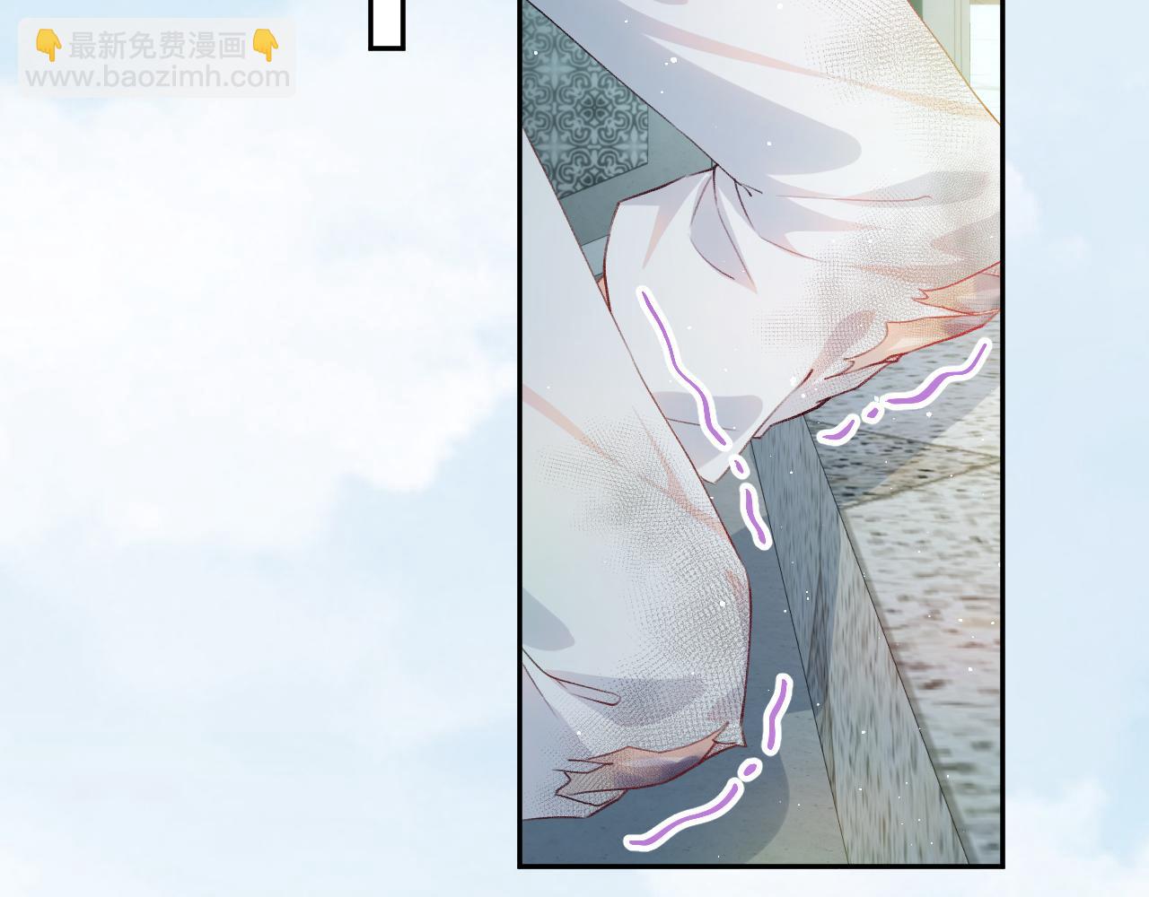 忽如一夜病嬌來 - 第95話 虞品言求醫(2/3) - 1