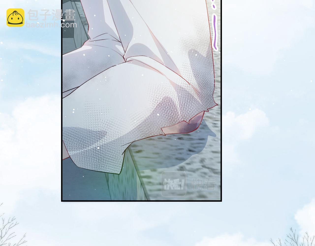 忽如一夜病嬌來 - 第95話 虞品言求醫(2/3) - 3