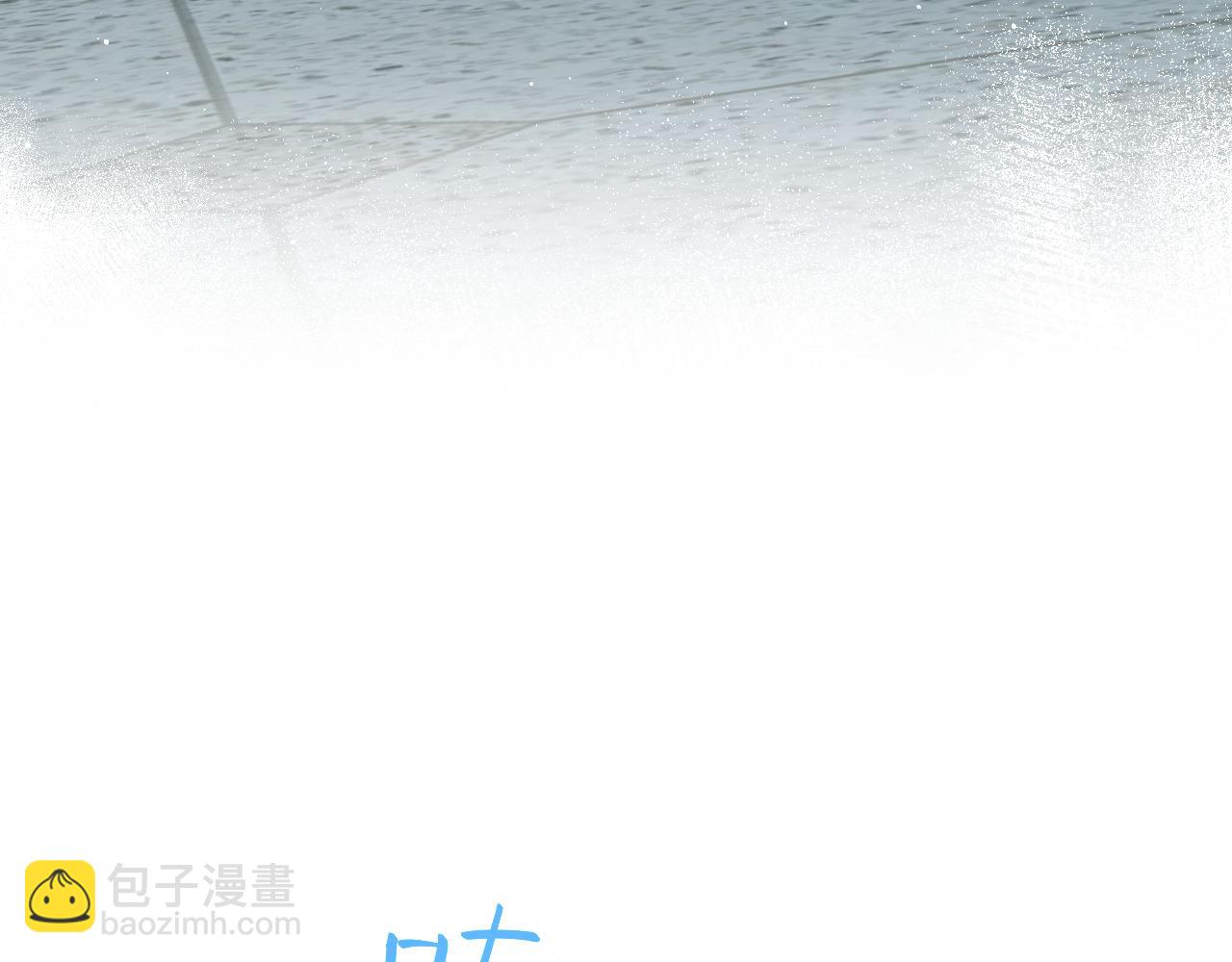 忽如一夜病嬌來 - 第95話 虞品言求醫(2/3) - 1