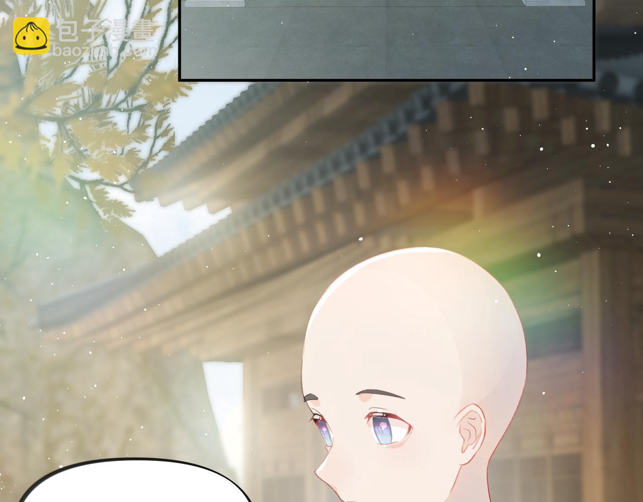 忽如一夜病嬌來 - 第95話 虞品言求醫(2/3) - 3