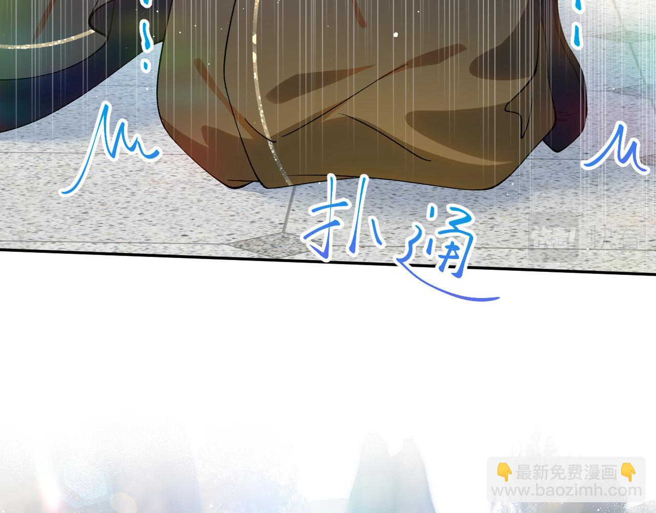 忽如一夜病嬌來 - 第95話 虞品言求醫(2/3) - 1