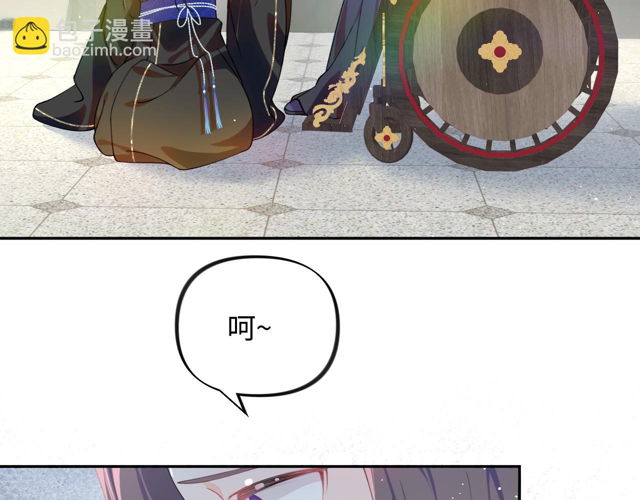 忽如一夜病嬌來 - 第95話 虞品言求醫(2/3) - 5