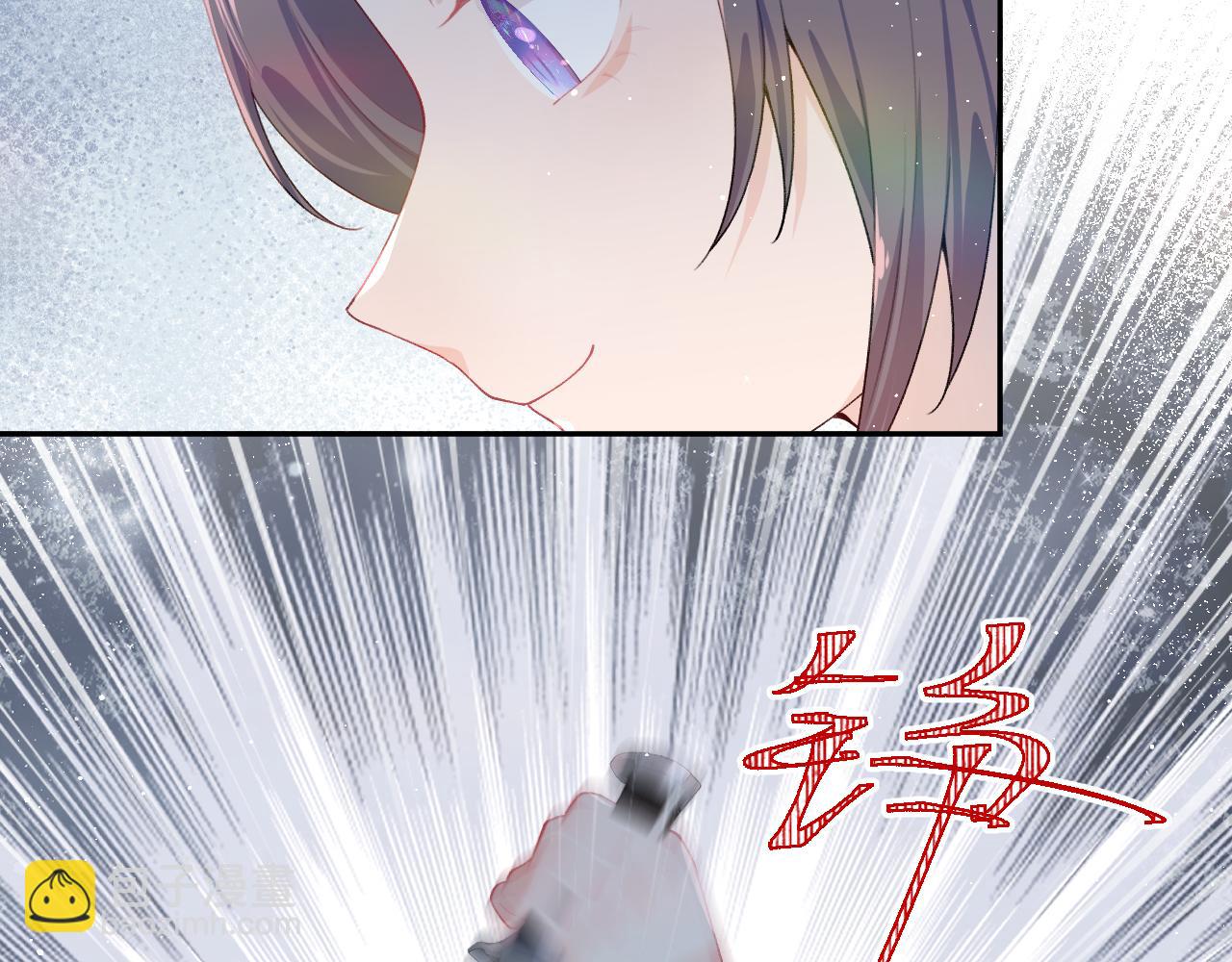 忽如一夜病嬌來 - 第95話 虞品言求醫(2/3) - 6
