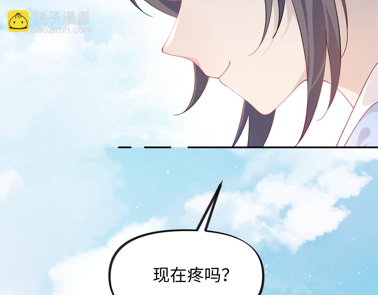 忽如一夜病嬌來 - 第95話 虞品言求醫(2/3) - 2