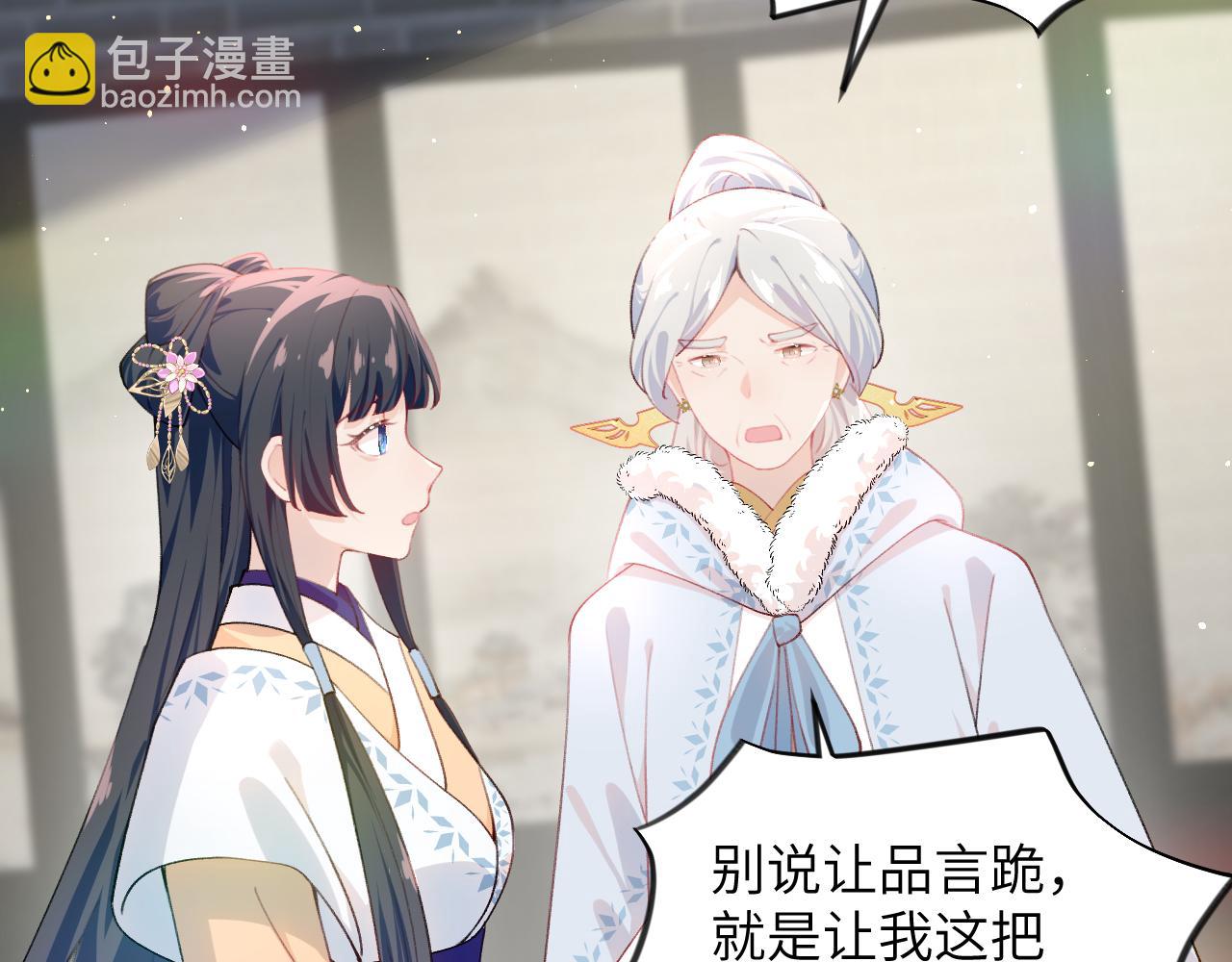 第97话 站起来的希望(1/2)-第99话