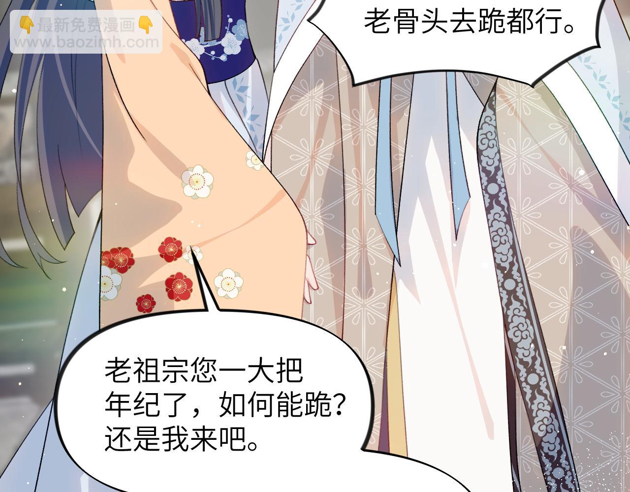 第97话 站起来的希望(1/2)-第99话