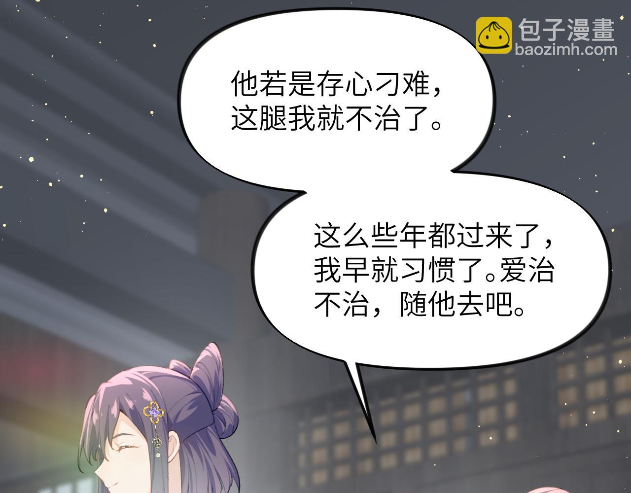 第97话 站起来的希望(1/2)-第99话