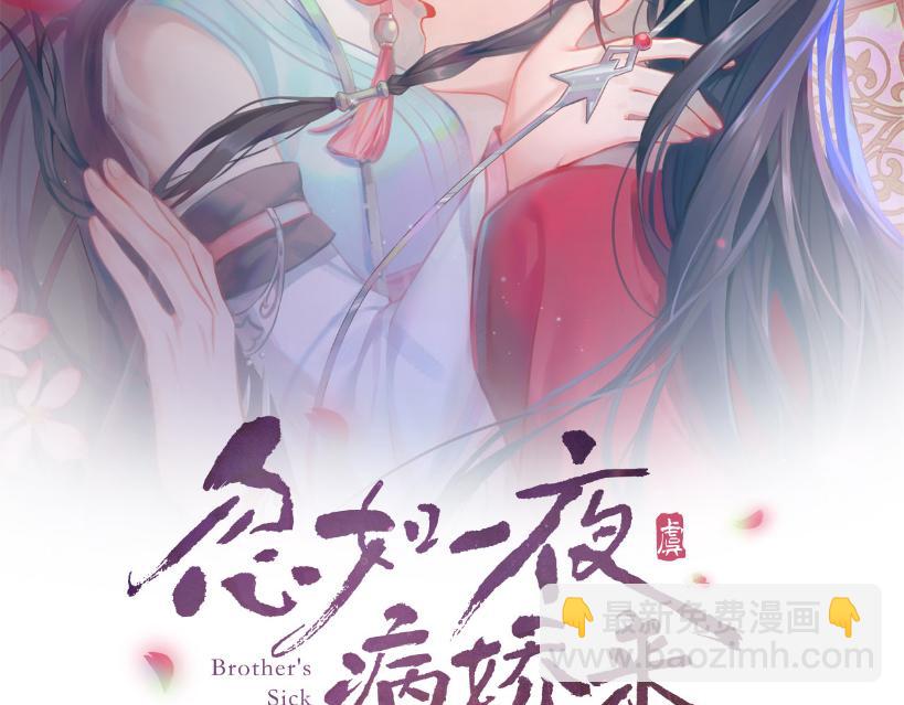 第97话 站起来的希望(1/2)-第99话