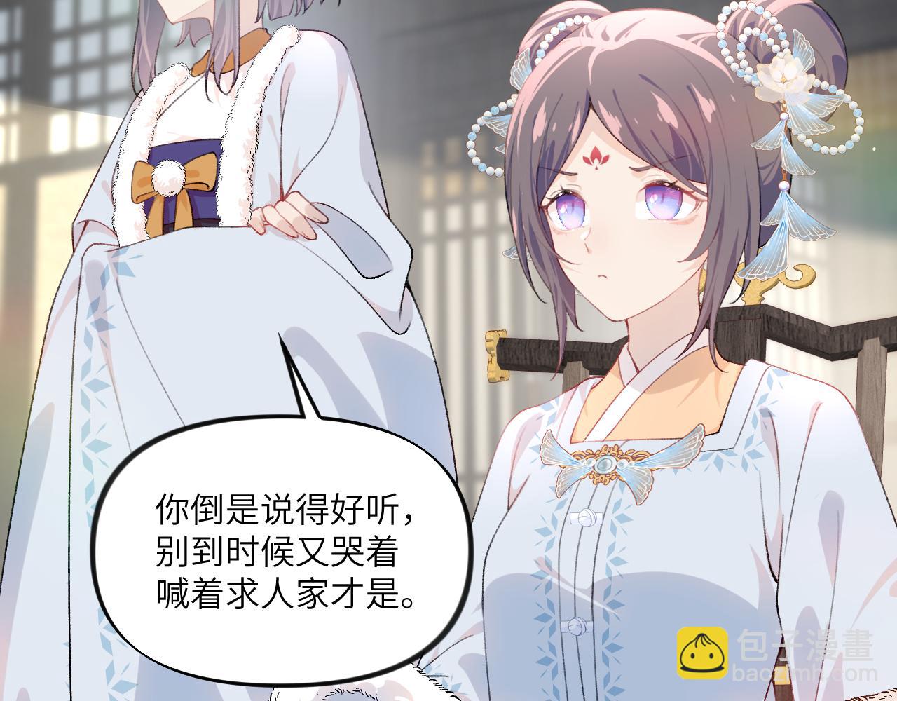 第97话 站起来的希望(1/2)-第99话