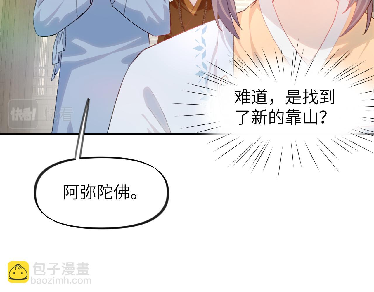 第97话 站起来的希望(1/2)-第99话