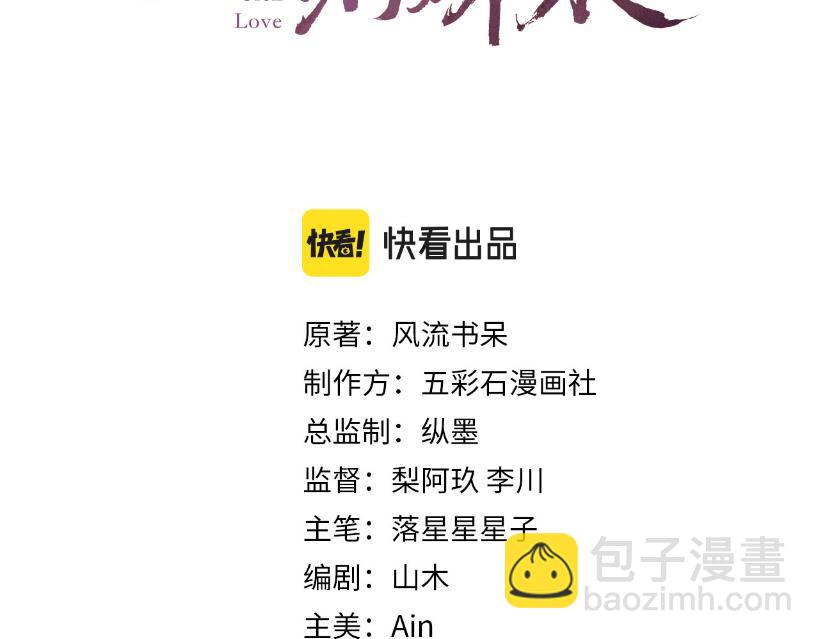 第97话 站起来的希望(1/2)-第99话