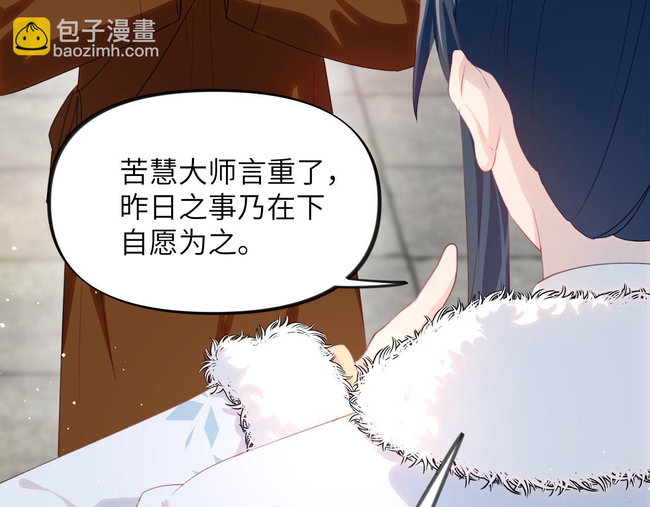 第97话 站起来的希望(1/2)-第99话