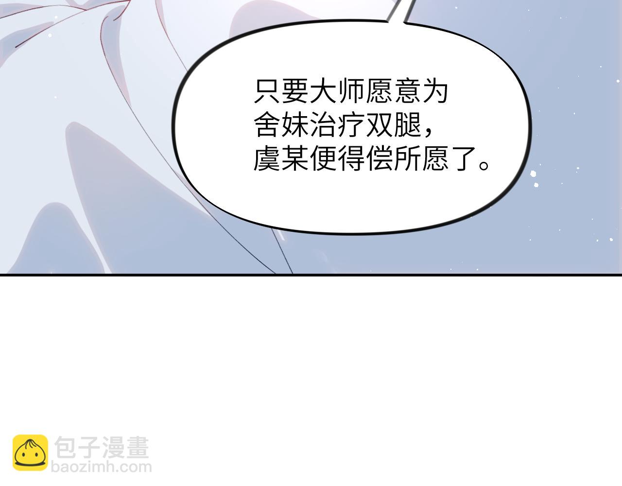 第97话 站起来的希望(1/2)-第99话