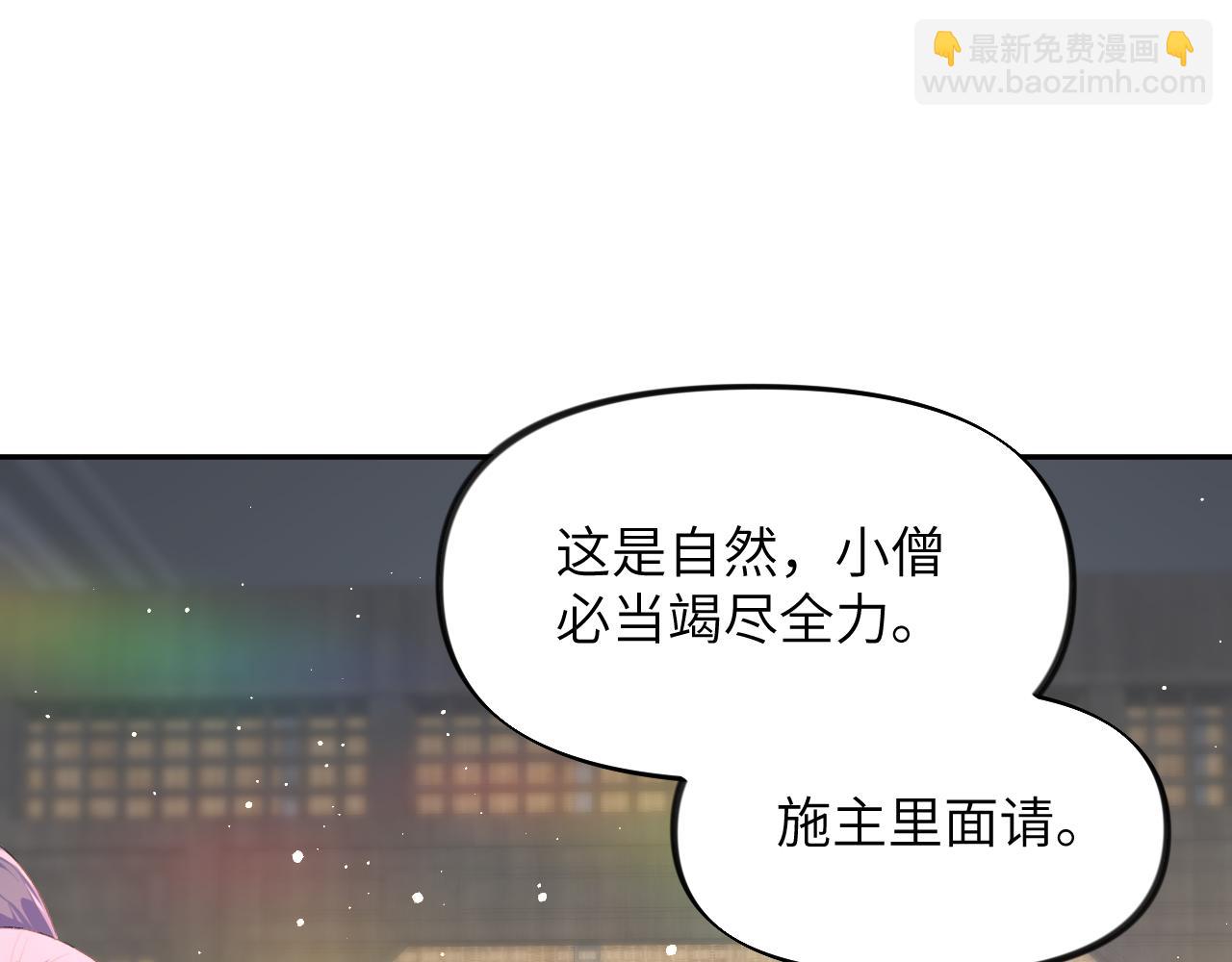 第97话 站起来的希望(1/2)-第99话