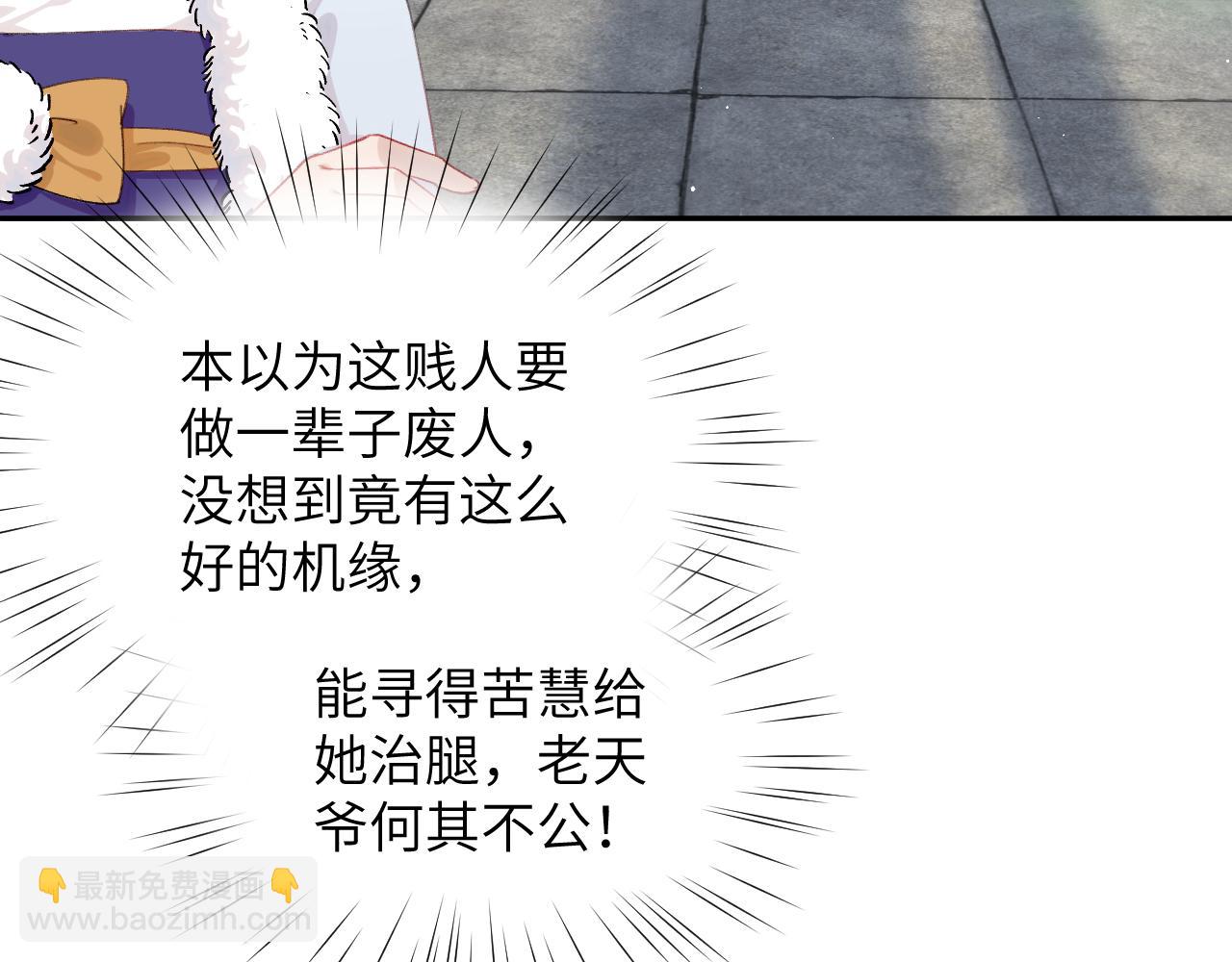 第97话 站起来的希望(1/2)-第99话