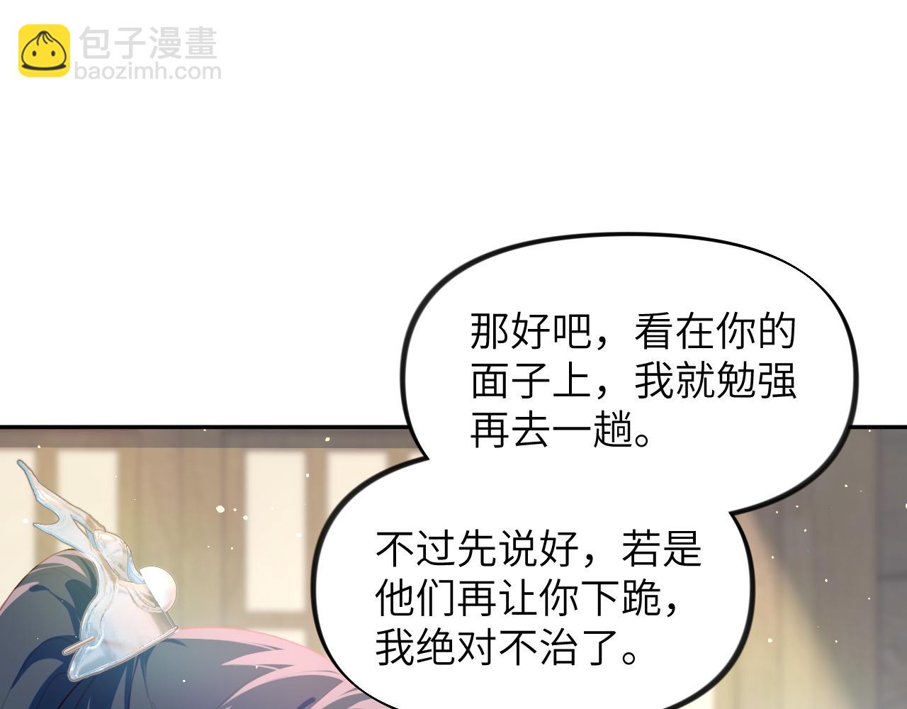 第97话 站起来的希望(1/2)-第99话