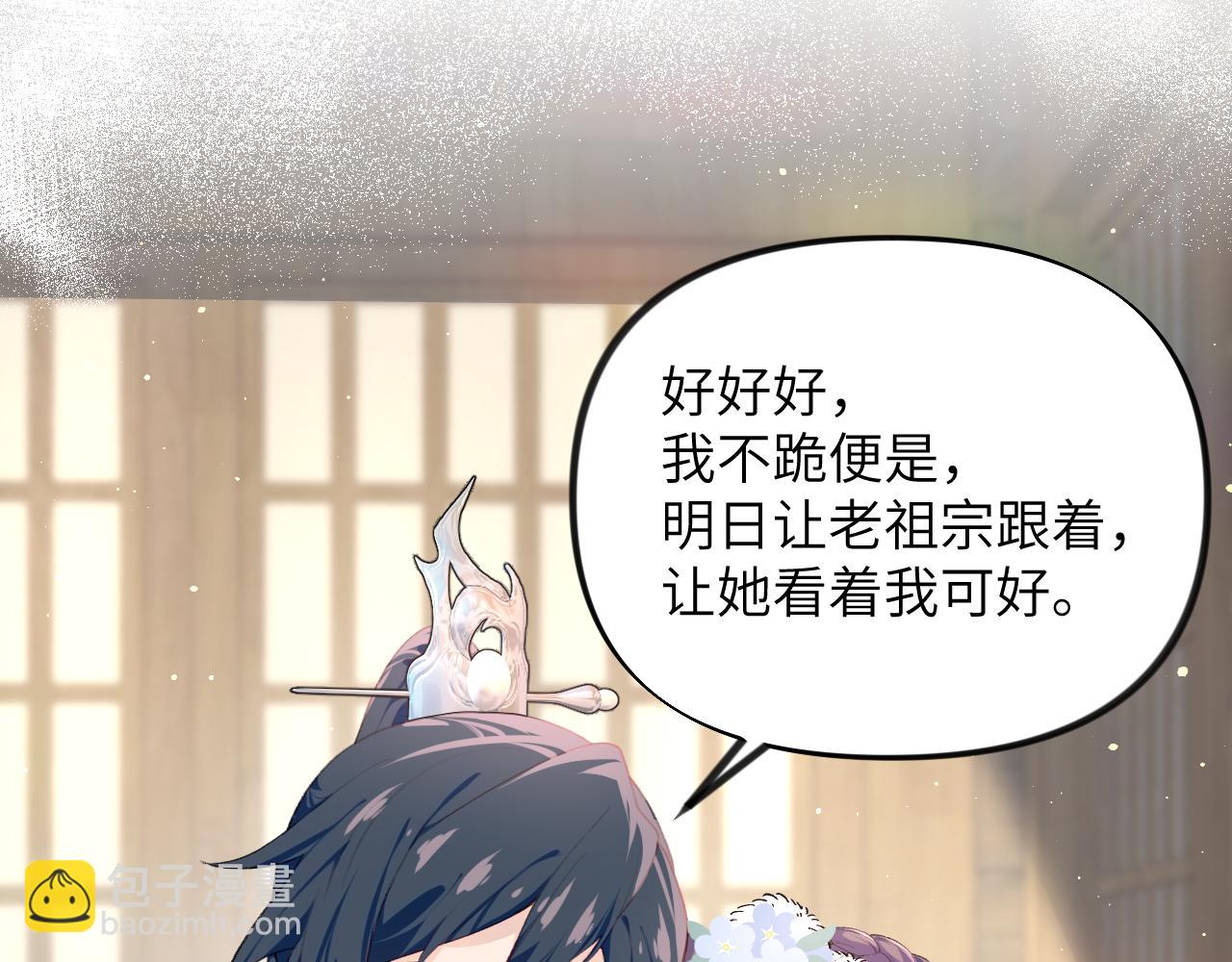 第97话 站起来的希望(1/2)-第99话