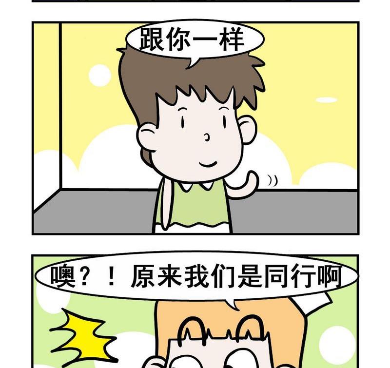 護士 - 1 護士 - 1