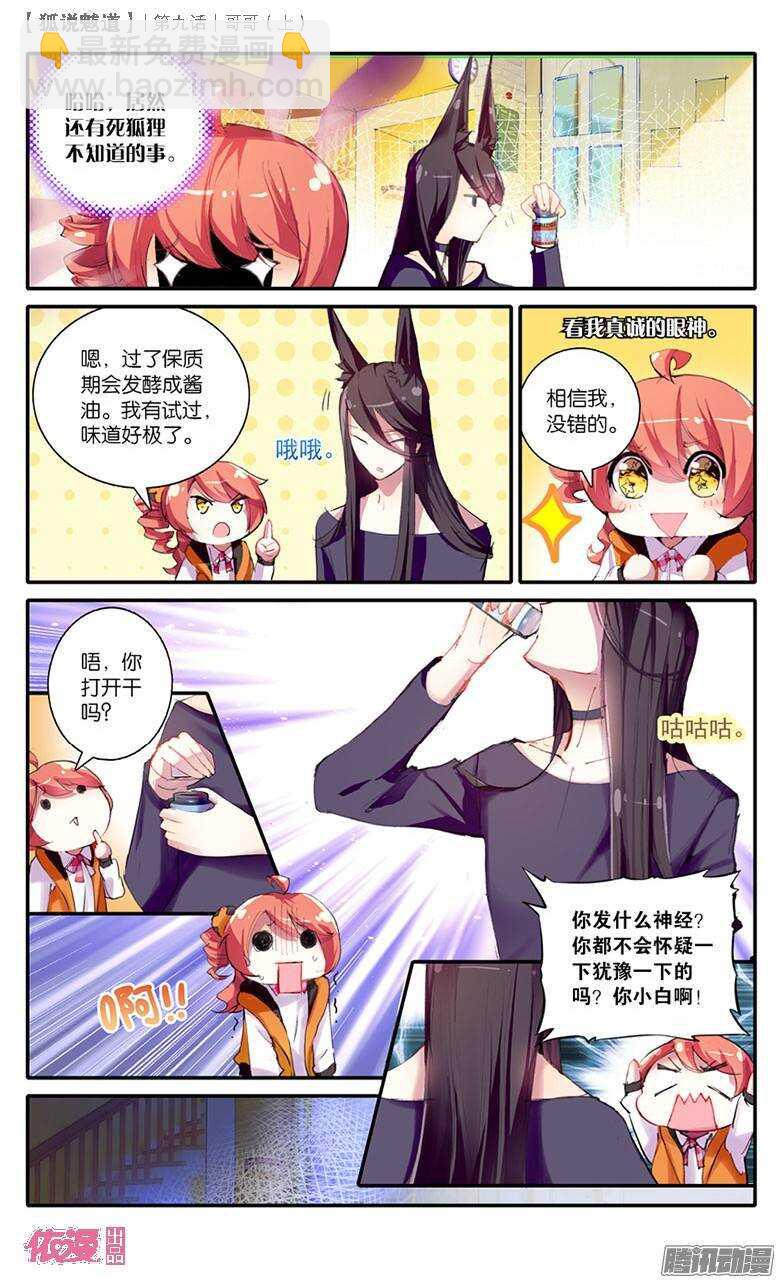 22 哥哥（上）-第21话