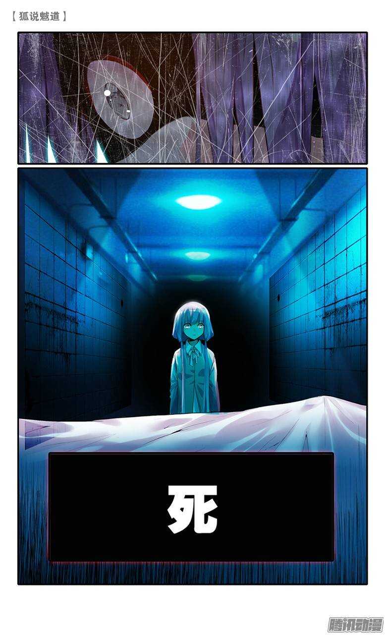 30 狩猎（下）-第29话